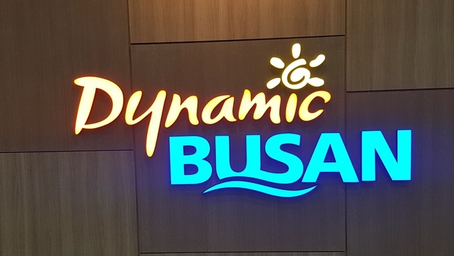 (사진=전용모 기자)