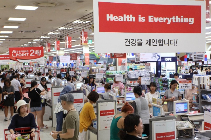 (사진=롯데마트)