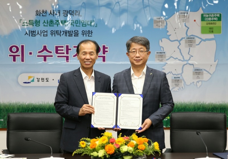 박상우 LH 사장(사진 오른쪽)과 최문순 강원도시자(사진 왼쪽)이 소득형 산촌주택 위‧수탁계약 체결 후 기념사진을 촬영하고 있다.(사진=LH)