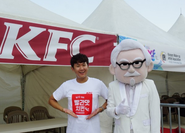 ▲ 2018 코뮤페 현장 KFC 단독체험부스’ (사진=KFC)