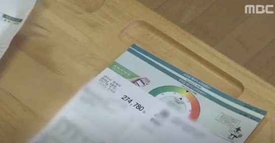 (출처 : 엠비씨 보도화면)