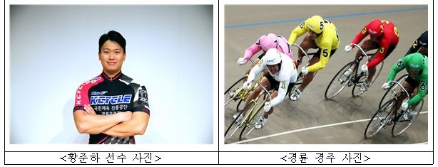 (사진=국민체육진흥공단)