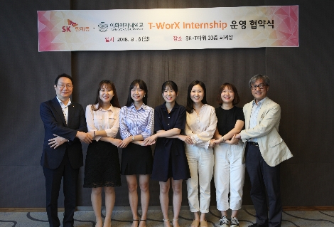 SK텔레콤 문연회 기업문화센터장(사진 맨 왼쪽)과 이화여대 조일현 인재개발원장(사진 맨 오른쪽)이 인턴십 프로그램 ‘T-WorX’에 참여중인 이화여대 학생들과 기념촬영을 하고 있다. (사진=SK텔레콤)