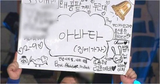 (출처 : 케이비에스 보도화면)