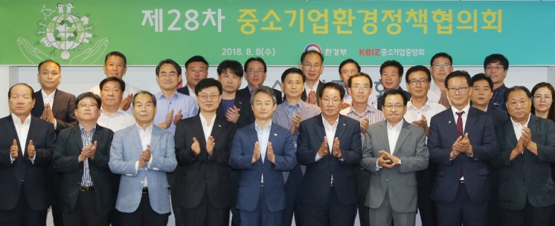 왼쪽 다섯번째부터 환경부 안병옥 차관, 중기중앙회 신정기 부회장. (사진=중소기업중앙회)