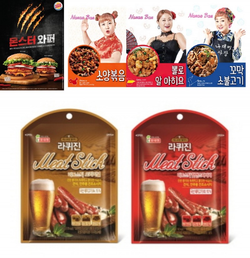 외식·식음료업계 ‘맥주 페어링 안주’ 출시 봇물