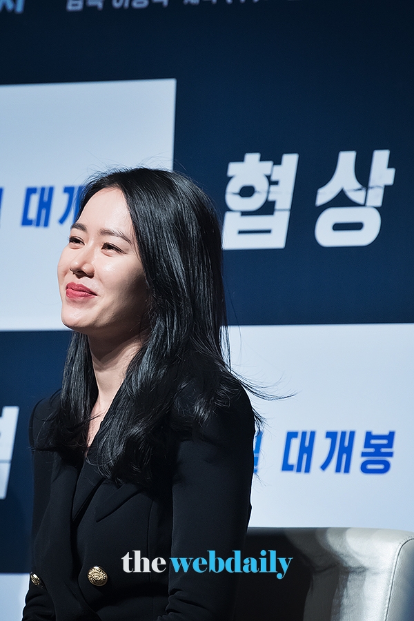 손예진, 영화 '협상' 제작보고회