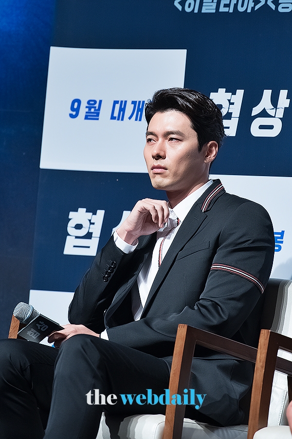 현빈, 영화 '협상' 제작보고회