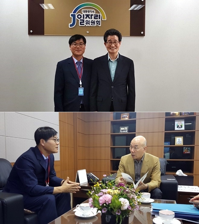 (사진위) 일자리위원회 이목희 부위원장과 기념촬영/ 방송통신위원회 이효성 위원장을 만난 영상미디어센터 건립지원을 요청하고 있다.(사진제공=거제시)