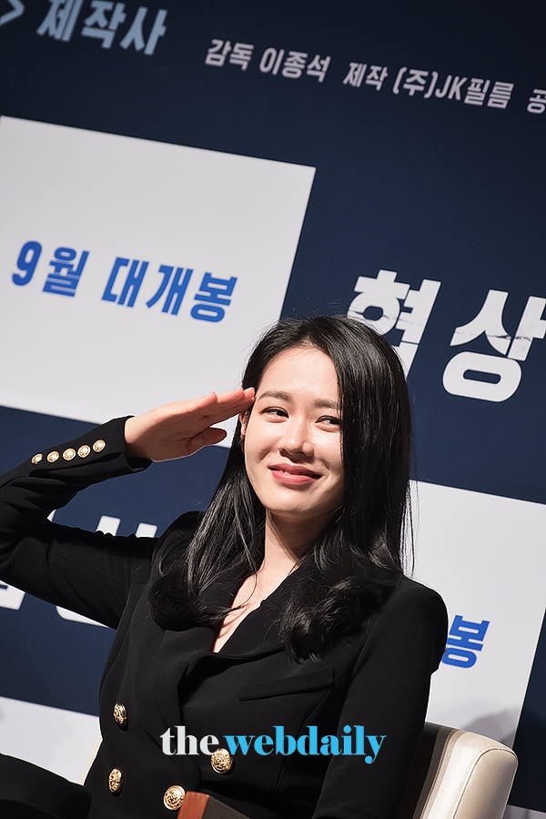 손예진, 영화 '협상' 제작보고회