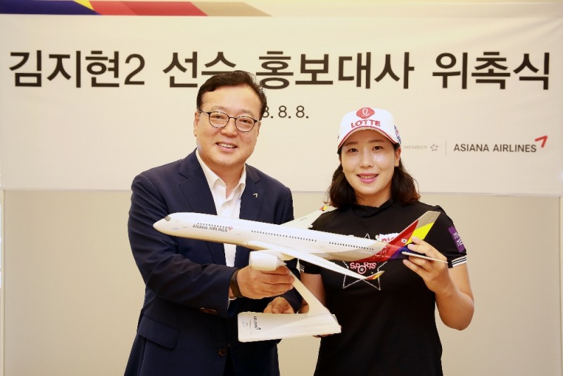 (사진=아시아나항공)