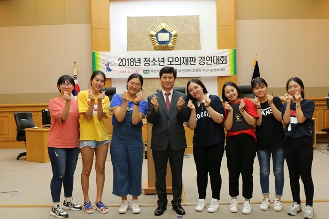 구남수 부산가정법원장이 대상을 수상한 부산여자고등학교 법과 정치팀과 기념촬영을 하고 있다.(사진제공=부산가정법원)