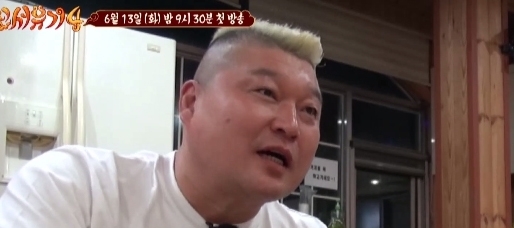 (출처 : 티브이엔 화면 속 한 장면)