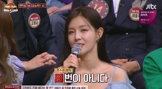 조수애, 이른 아침까지 뜨거운 감자...어쩌다 이런 일이
