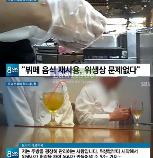 토다이, 소용돌이 휘몰아쳐...끊이지 않는 잡음 속 들끓는 민심