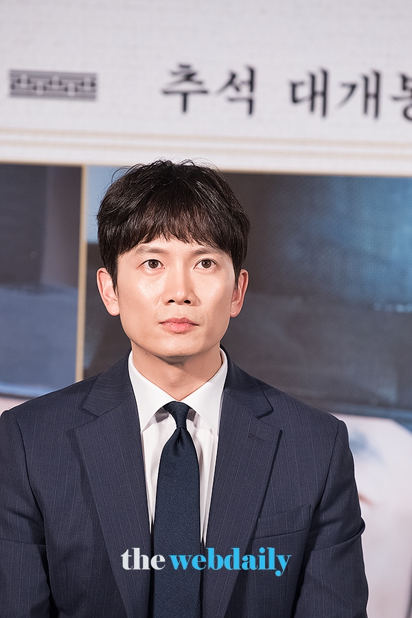 지성, 영화 '명당' 제작보고회 현장