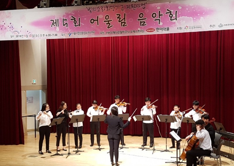 (사진=한미약품)