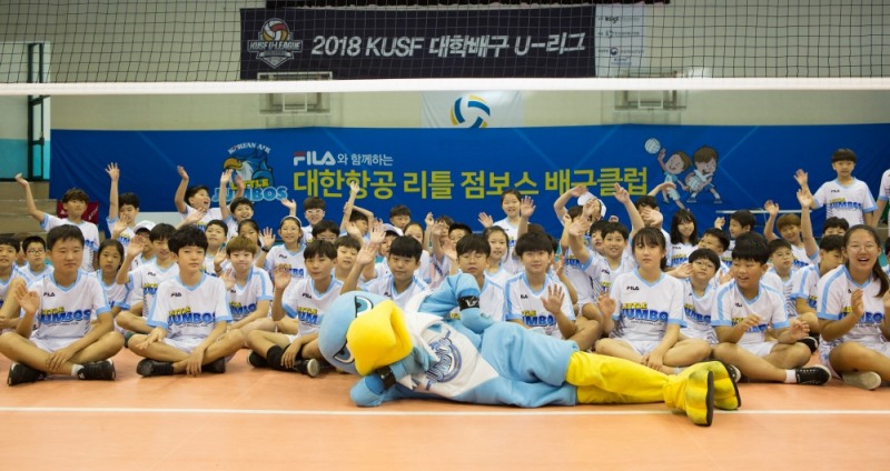 (사진=대한항공)