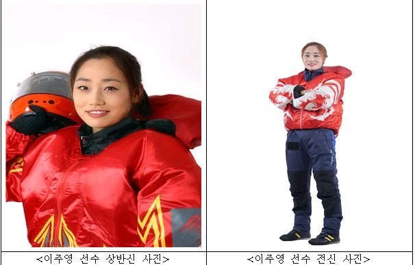 (사진=국민체육진흥공단)