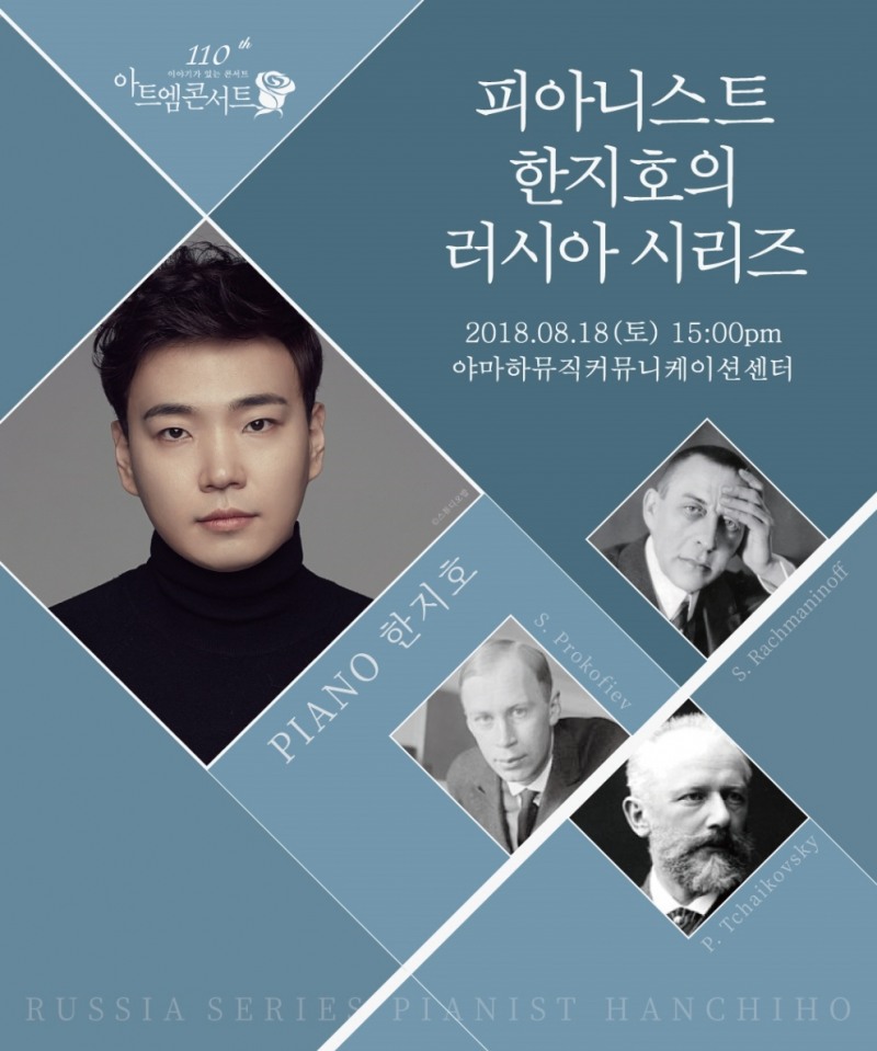 (사진=현대약품)