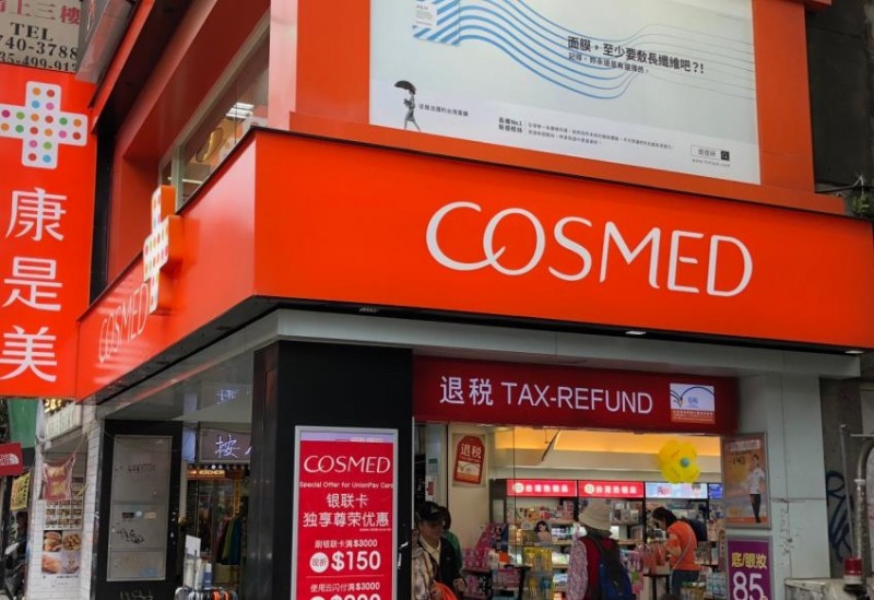 리얼베리어, 아토팜 대만 대표 드럭스토어 ‘코스메드’ 입점