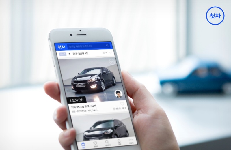 중고차앱 첫차 화면.(사진=첫차)