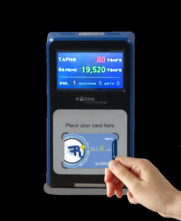 코레일, 카자흐스탄에 교통카드시스템 수출