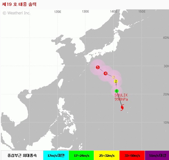 (출처 : naver기상정보화면)