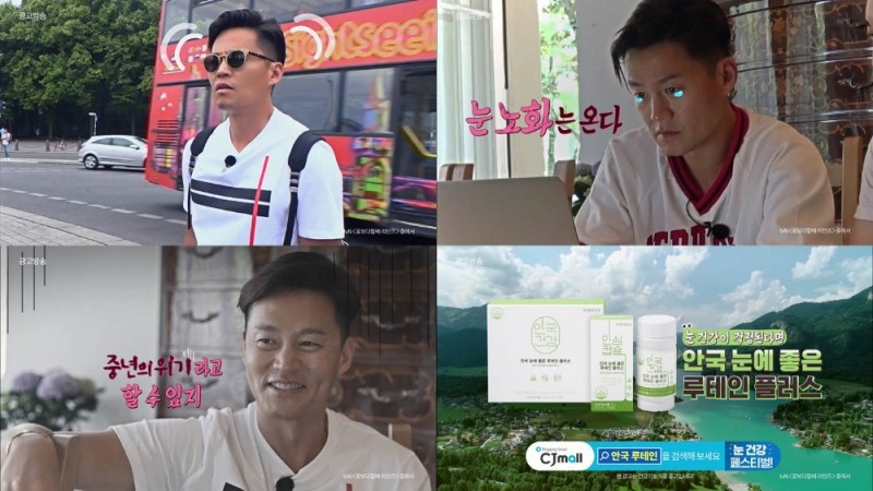 ‘노안’(老眼)의 증상 및 루테인 섭취 등 예방법은 뭐?