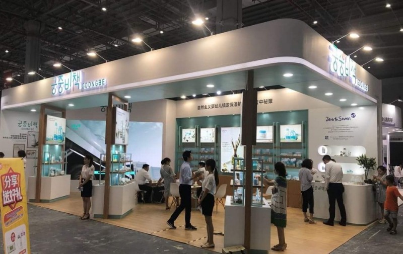 CBME China 2018 궁중비책 부스.(사진=궁중비책)