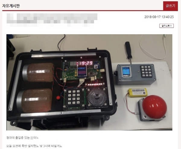 경찰 내사 착수, 또 사회적 물의...대중들의 입방아 오른 워마드