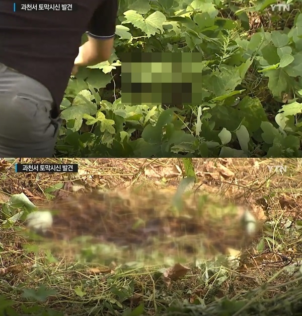 끔찍한 형태로...토막시신 발견, 엄습하는 두려움과 들끓는 민심