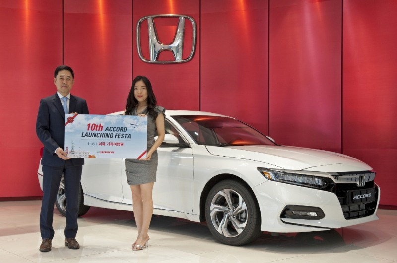 어코드 사전예약 이벤트 경품 증정식.(사진=혼다코리아)