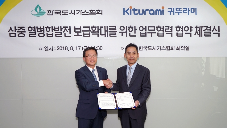 (사진=귀뚜라미)