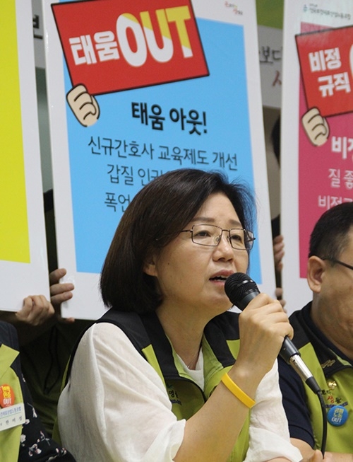 나순자 위원장이 쟁의조정신청 취자발언을 하고 있다. (사진제공=보건의료노조)