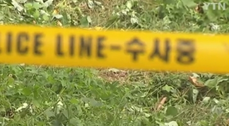 (출처 : 와이티엔 보도화면)