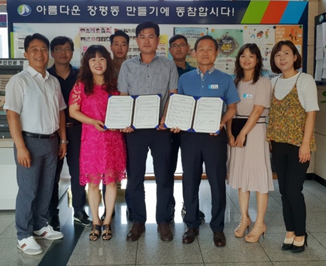 거제시 장평동지역사회보장협의체(공동위원장 최석호·이효숙)와 국제로타리3590지구 거제거룡로타리클럽(회장 김용화)가 21일 업무협약을 체결하고 기념촬영. (사진제공=거제시)