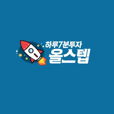 주부와 직장인 투잡을 위한 7분 인터넷 부업 ‘올스텝’ 재택알바 인기