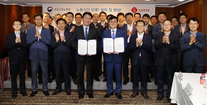 22일 부산롯데호텔서 부산고용노동청-롯데그룹 부산지역 27개 계열사가 워라밸실천 협약서를 내보이며 기념촬영. (사진제공=부산지방고용노동청)