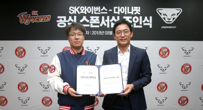 (사진=다이나핏)