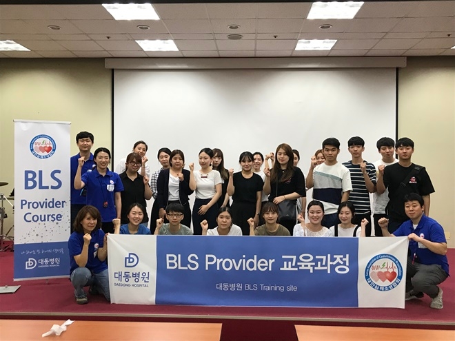 (사진제공=대동병원)