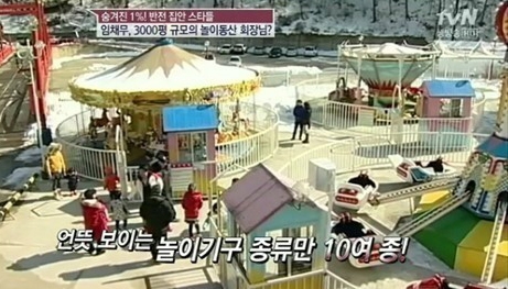 출처 : 티브이엔 보도화면