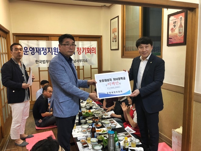 (사진제공=한국법무보호복지공단 경남서부지소)