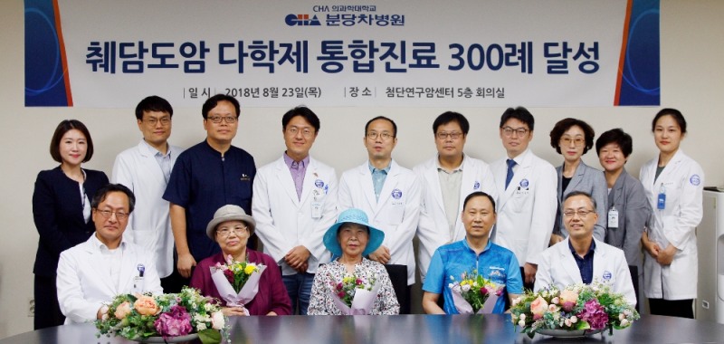 (사진=분당차병원)