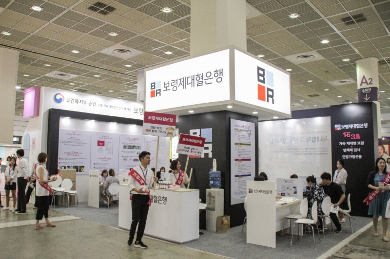 (사진=보령제약)