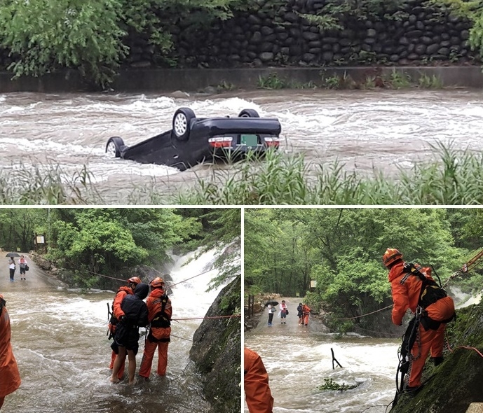 (사진제공=울산소방본부)