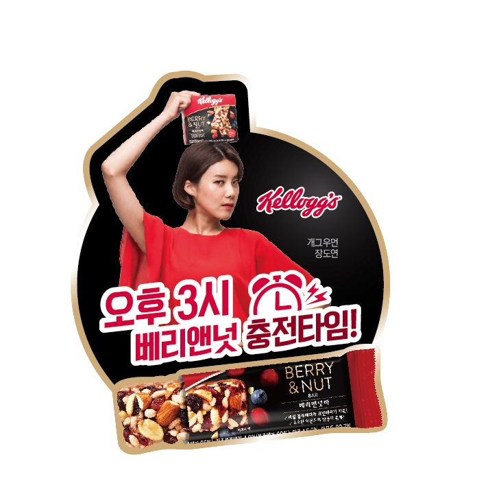 농심켈로그 베리앤넛바, 개그우먼 장도연과 함께한 TV CF 공개