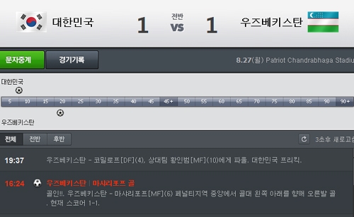(출처 : 포털 정보화면)