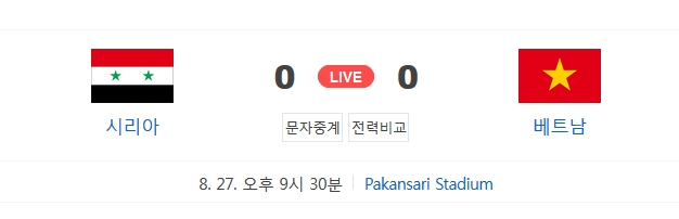 출처 : 포털정보화면