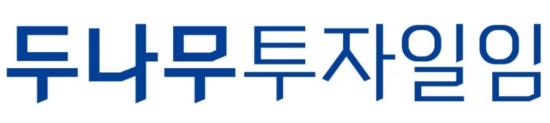 두나무투자일임, 주식 투자 세미나 개최